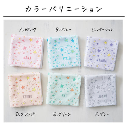 名入れ無料 タオルハンカチ〔04 スター 〕｜名前入り 出産祝い ギフト 画像3