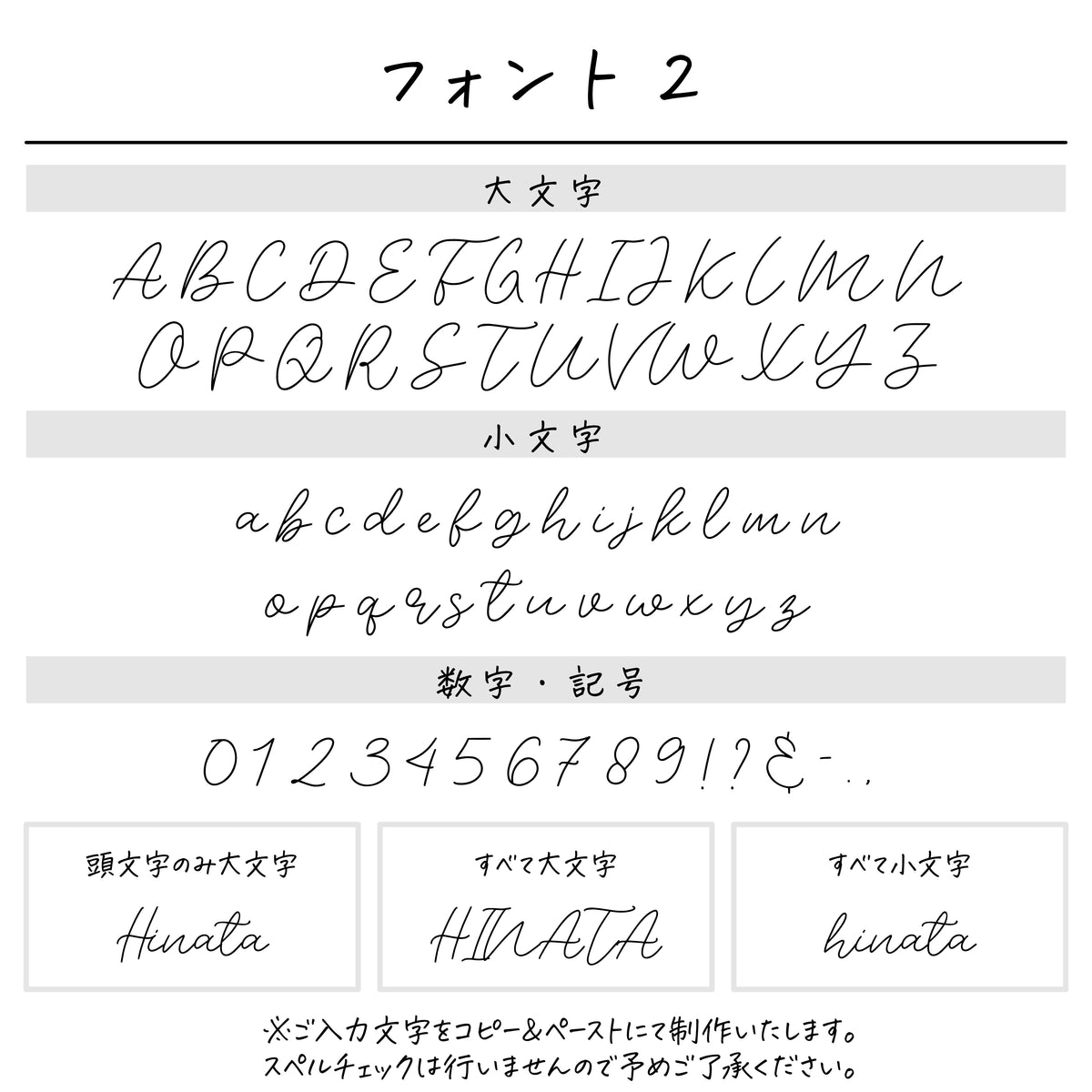 名入れ無料 タオルハンカチ〔04 スター 〕｜名前入り 出産祝い ギフト 画像6
