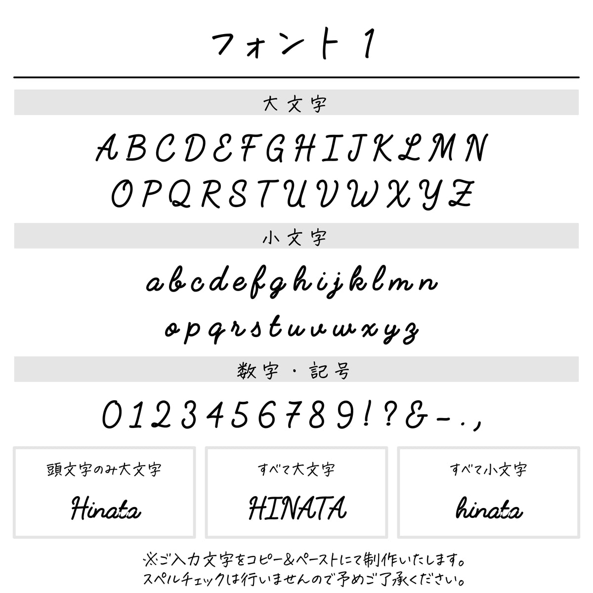 名入れ無料 タオルハンカチ〔05 チェック 〕｜名前入り 出産祝い ギフト 画像5