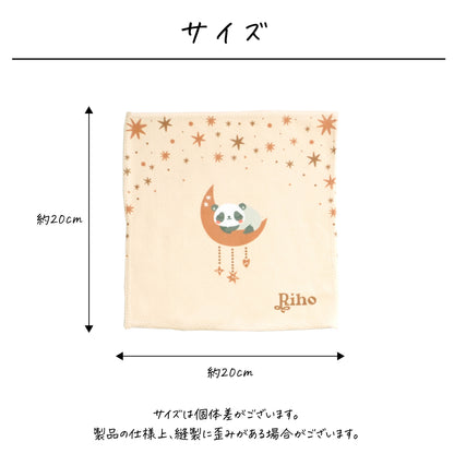 名入れ無料 タオルハンカチ〔06 すやすやフレンズ 〕｜名前入り 出産祝い ギフト 画像2