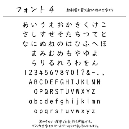 名入れ無料 タオルハンカチ〔06 すやすやフレンズ 〕｜名前入り 出産祝い ギフト 画像8