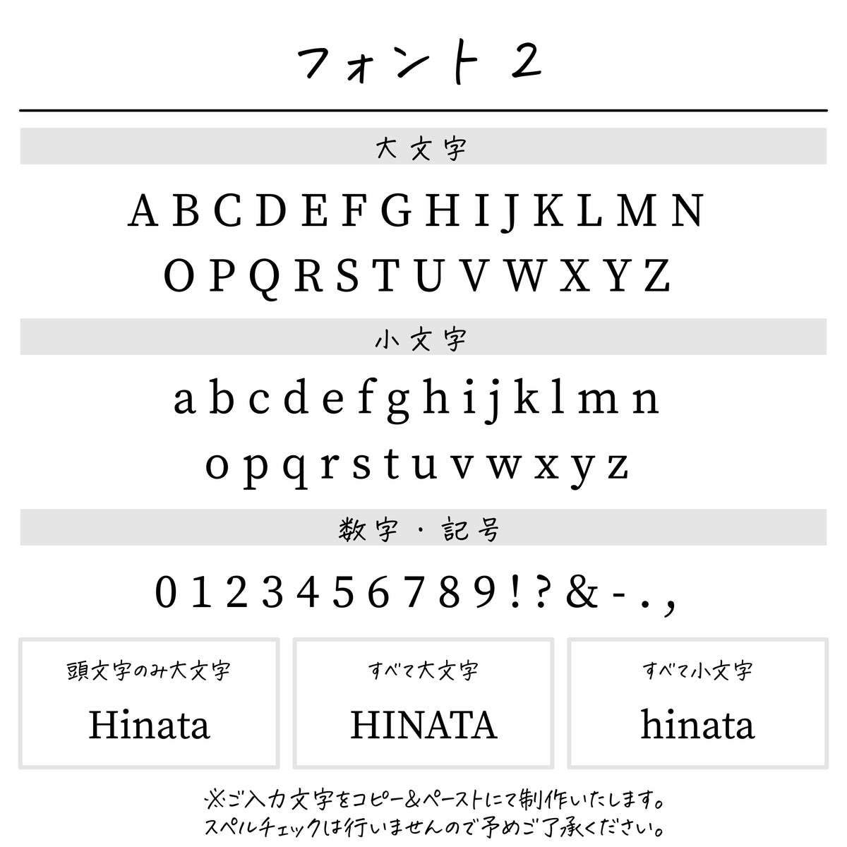名入れ無料 タオルハンカチ〔07 デイジー 〕｜名前入り 出産祝い ギフト 画像6