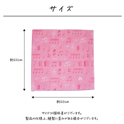 名入れ無料 タオルハンカチ〔08 音符 〕｜名前入り 出産祝い ギフト 画像2
