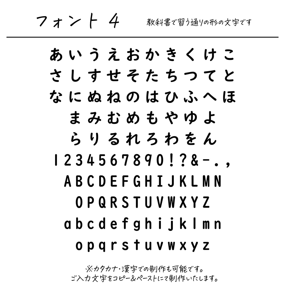 名入れ無料 タオルハンカチ〔08 音符 〕｜名前入り 出産祝い ギフト 画像8