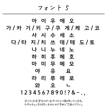 名入れ無料 タオルハンカチ〔10 惑星 〕｜名前入り 出産祝い ギフト 画像9
