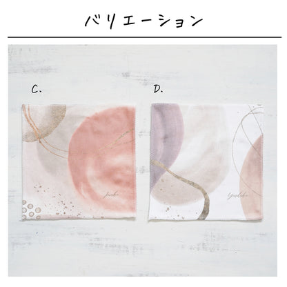 名入れ無料 タオルハンカチ〔11 アブストラクト（ブラウン） 〕｜名前入り 出産祝い ギフト 画像4