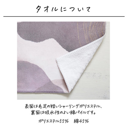 名入れ無料 タオルハンカチ〔11 アブストラクト（ブラウン） 〕｜名前入り 出産祝い ギフト 画像6