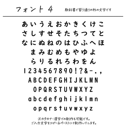 名入れ無料 タオルハンカチ〔11 アブストラクト（ブラウン） 〕｜名前入り 出産祝い ギフト 画像10