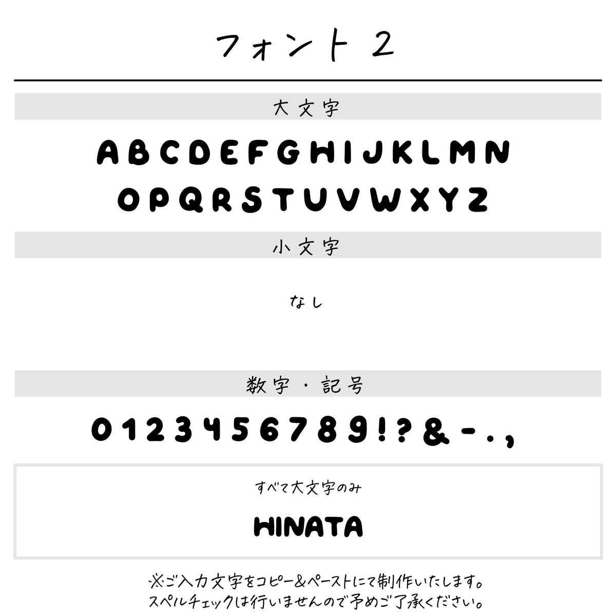 名入れ無料 タオルハンカチ〔12 ハートロリポップ 〕｜名前入り 出産祝い ギフト 画像6