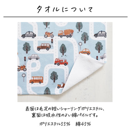 名入れ無料 タオルハンカチ〔13 くるま 〕｜名前入り 出産祝い ギフト 画像4