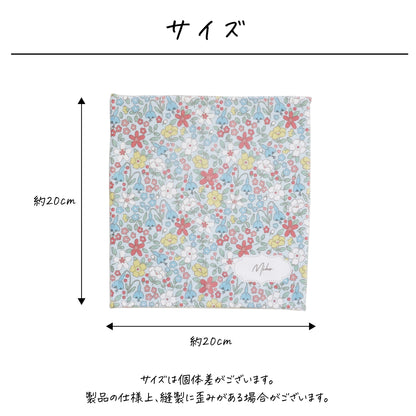 名入れ無料 タオルハンカチ〔14 野花 〕｜名前入り 出産祝い ギフト 画像2