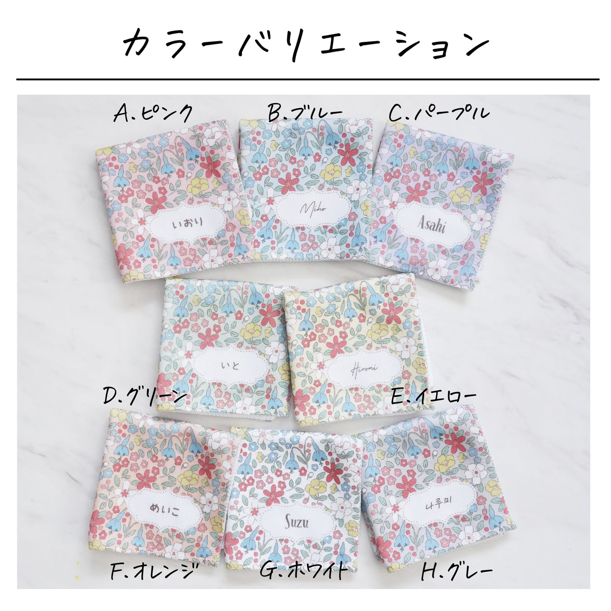 名入れ無料 タオルハンカチ〔14 野花 〕｜名前入り 出産祝い ギフト 画像3