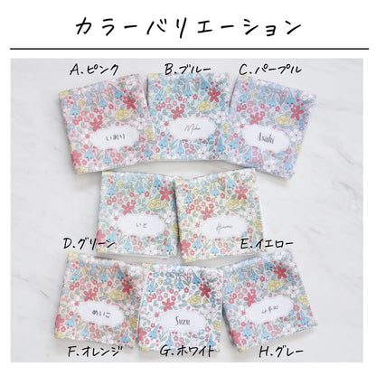 名入れ無料 タオルハンカチ〔14 野花 〕｜名前入り 出産祝い ギフト 画像3