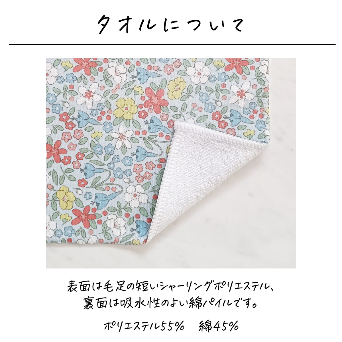 名入れ無料 タオルハンカチ〔14 野花 〕｜名前入り 出産祝い ギフト 画像4