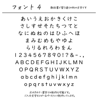 名入れ無料 タオルハンカチ〔14 野花 〕｜名前入り 出産祝い ギフト 画像8