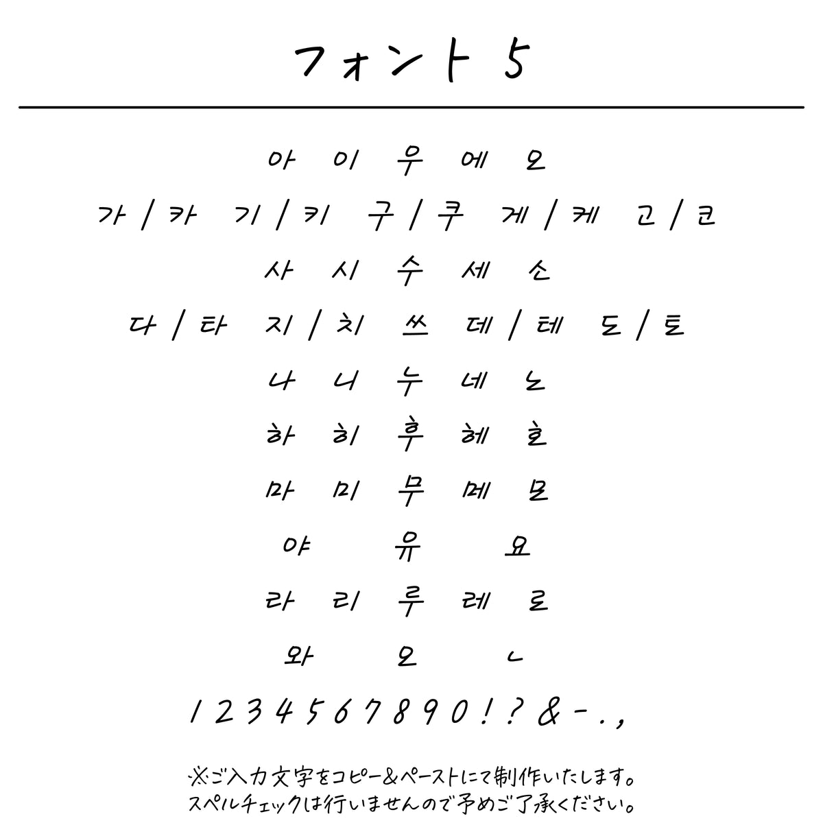名入れ無料 タオルハンカチ〔14 野花 〕｜名前入り 出産祝い ギフト 画像9