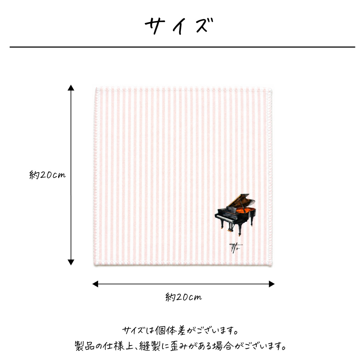 名入れ無料 タオルハンカチ〔16 楽器 〕｜名前入り 出産祝い ギフト 画像2