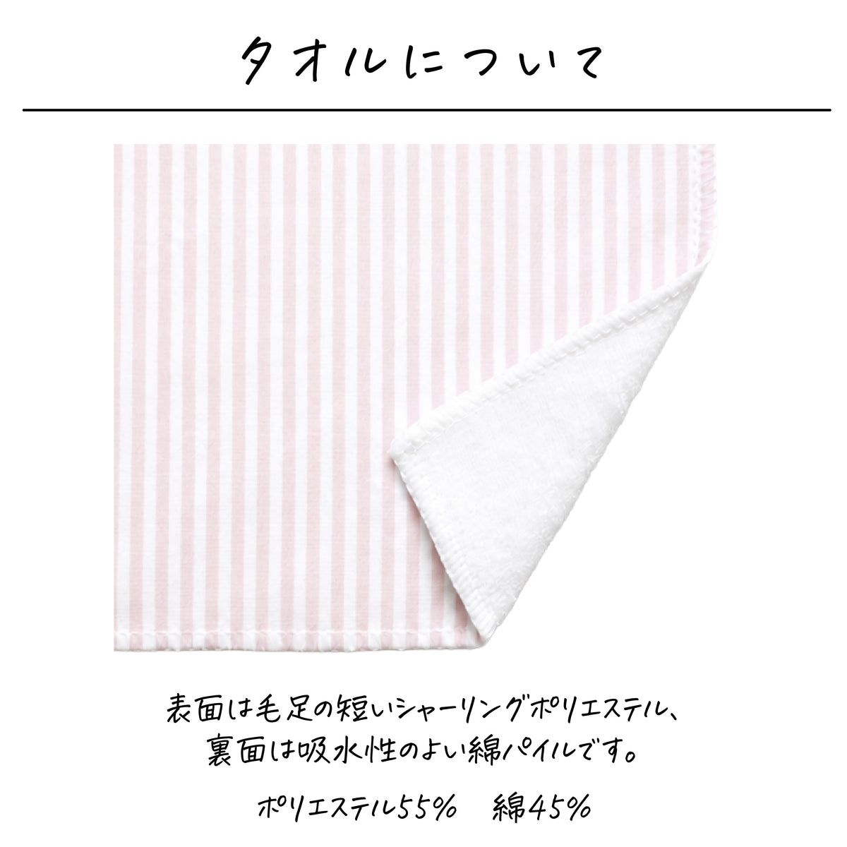 名入れ無料 タオルハンカチ〔16 楽器 〕｜名前入り 出産祝い ギフト 画像3