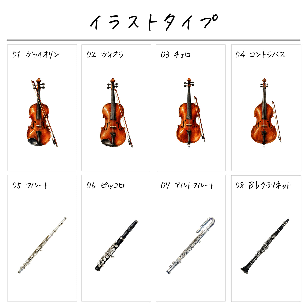 名入れ無料 タオルハンカチ〔16 楽器 〕｜名前入り 出産祝い ギフト 画像5