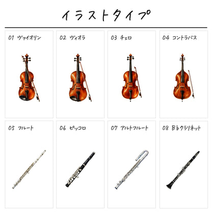 名入れ無料 タオルハンカチ〔16 楽器 〕｜名前入り 出産祝い ギフト 画像5