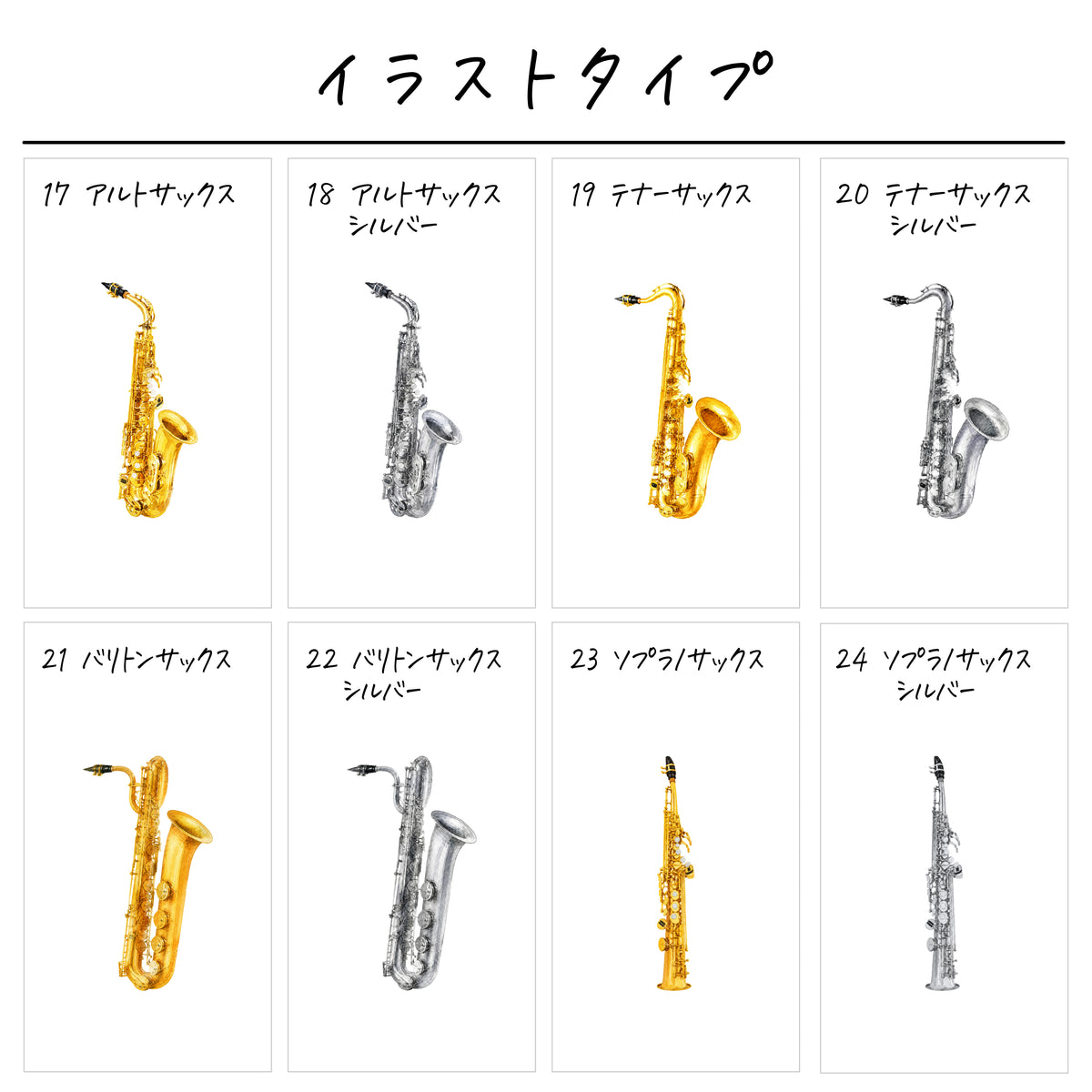 名入れ無料 タオルハンカチ〔16 楽器 〕｜名前入り 出産祝い ギフト 画像7