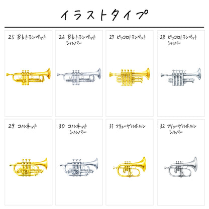 名入れ無料 タオルハンカチ〔16 楽器 〕｜名前入り 出産祝い ギフト 画像8