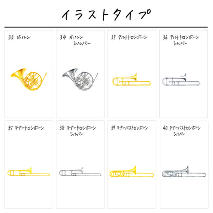 名入れ無料 タオルハンカチ〔16 楽器 〕｜名前入り 出産祝い ギフト 画像9