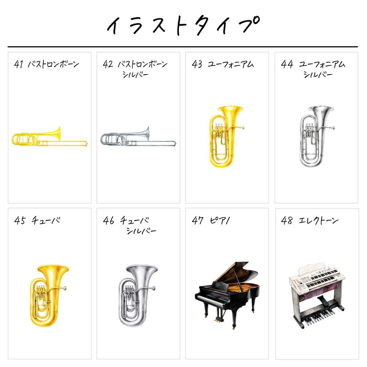 名入れ無料 タオルハンカチ〔16 楽器 〕｜名前入り 出産祝い ギフト 画像10