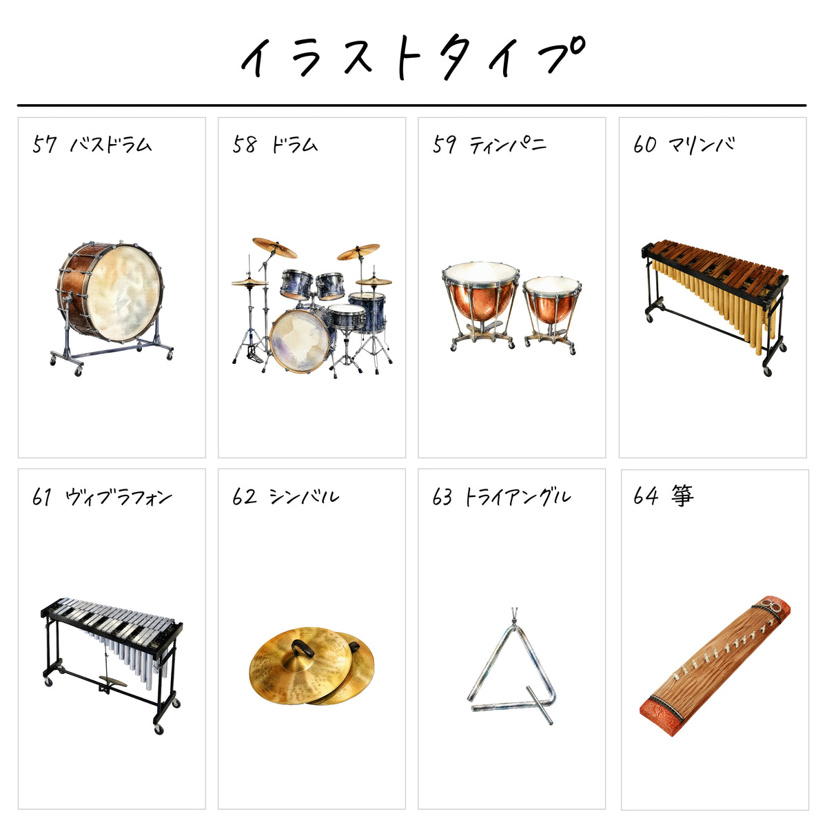 名入れ無料 タオルハンカチ〔16 楽器 〕｜名前入り 出産祝い ギフト 画像12