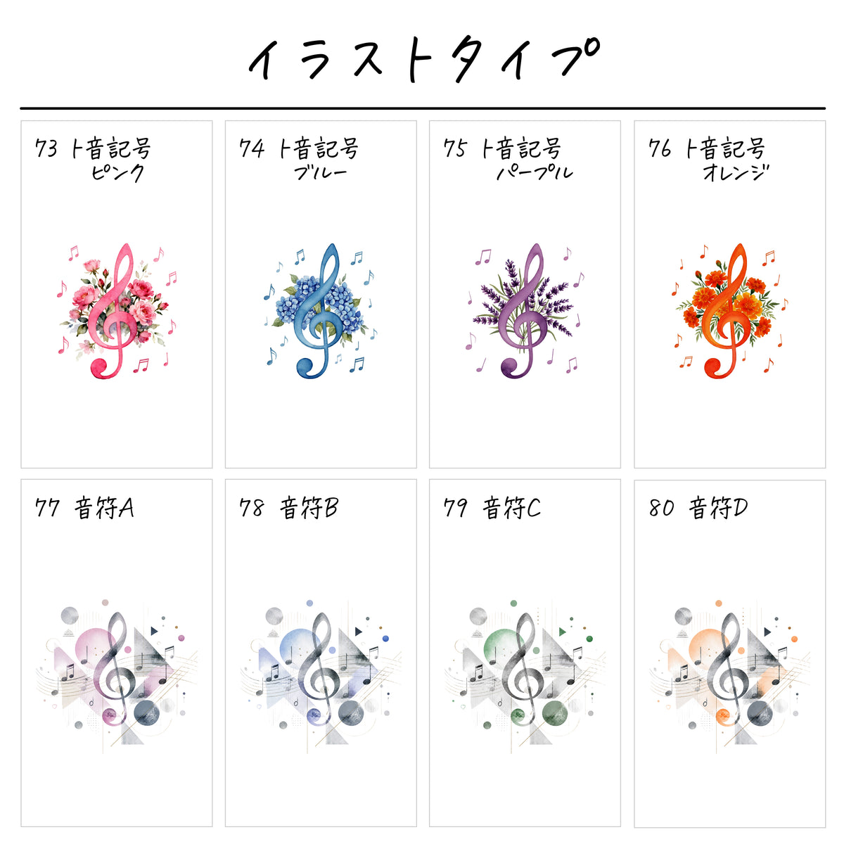 名入れ無料 タオルハンカチ〔16 楽器 〕｜名前入り 出産祝い ギフト 画像14