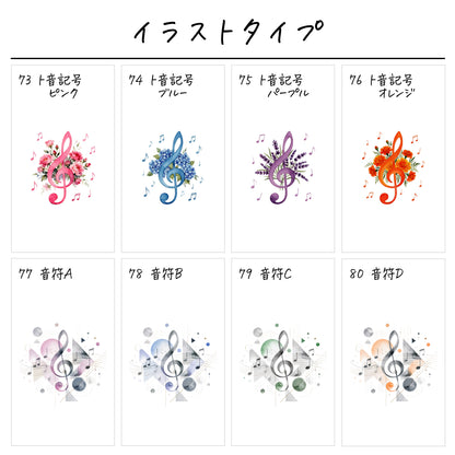 名入れ無料 タオルハンカチ〔16 楽器 〕｜名前入り 出産祝い ギフト 画像14
