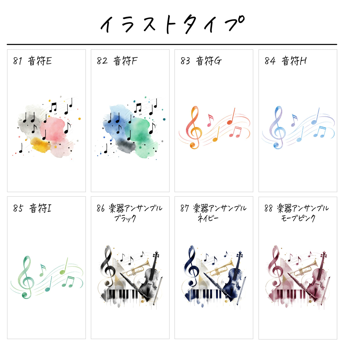 名入れ無料 タオルハンカチ〔16 楽器 〕｜名前入り 出産祝い ギフト 画像15