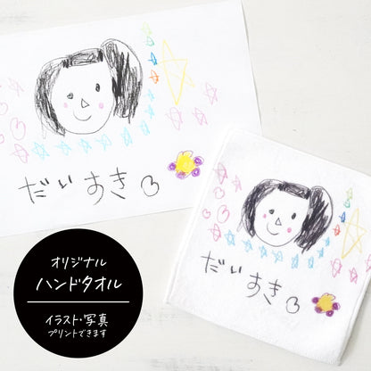写真・イラストで作る オリジナルミニタオル｜記念品 ギフト