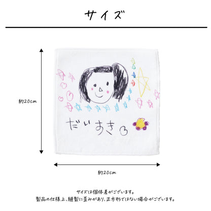 写真・イラストで作る オリジナルミニタオル｜記念品 ギフト 画像2