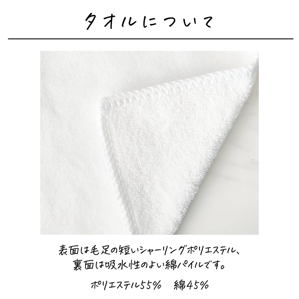 写真・イラストで作る オリジナルミニタオル｜記念品 ギフト 画像3