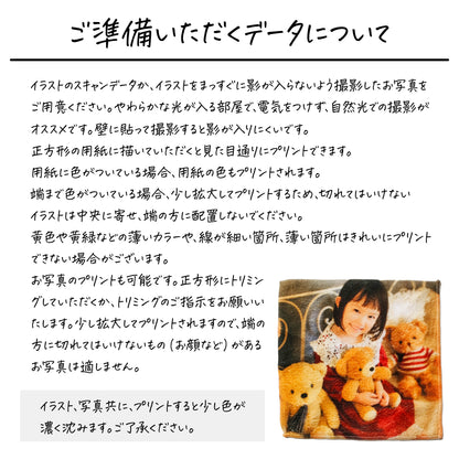 写真・イラストで作る オリジナルミニタオル｜記念品 ギフト 画像4
