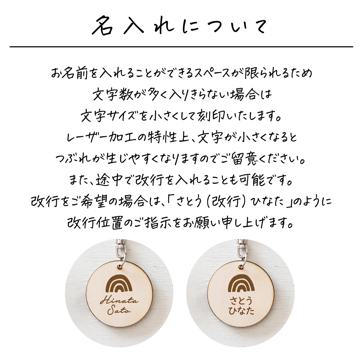 ウッドキーホルダー〔02 レインボー〕