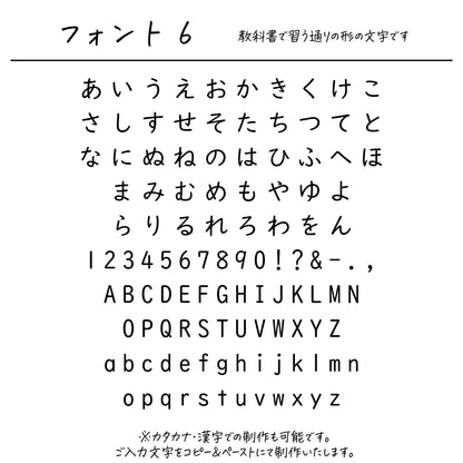 ウッドキーホルダー〔02 レインボー〕