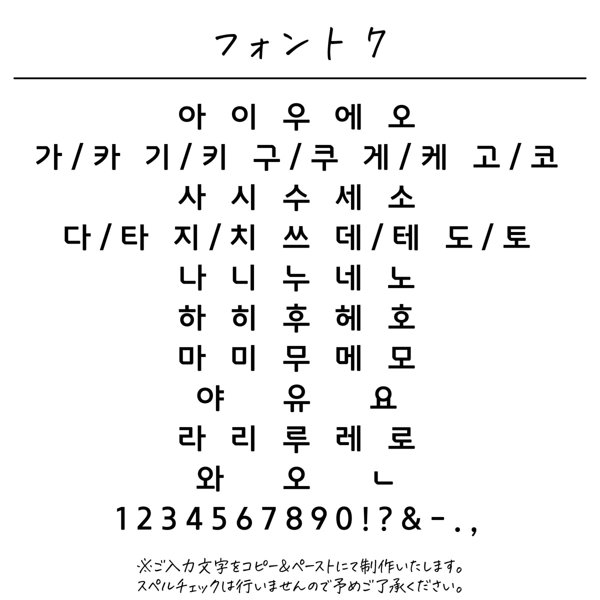 ウッドキーホルダー〔02 レインボー〕