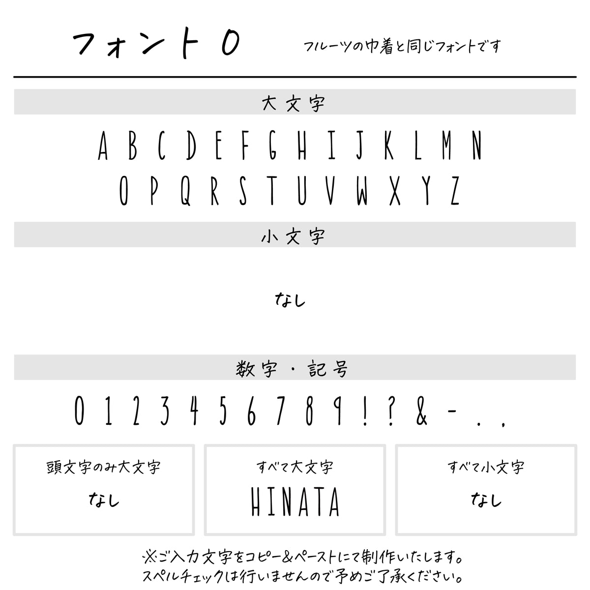 ウッドキーホルダー〔04 くま〕