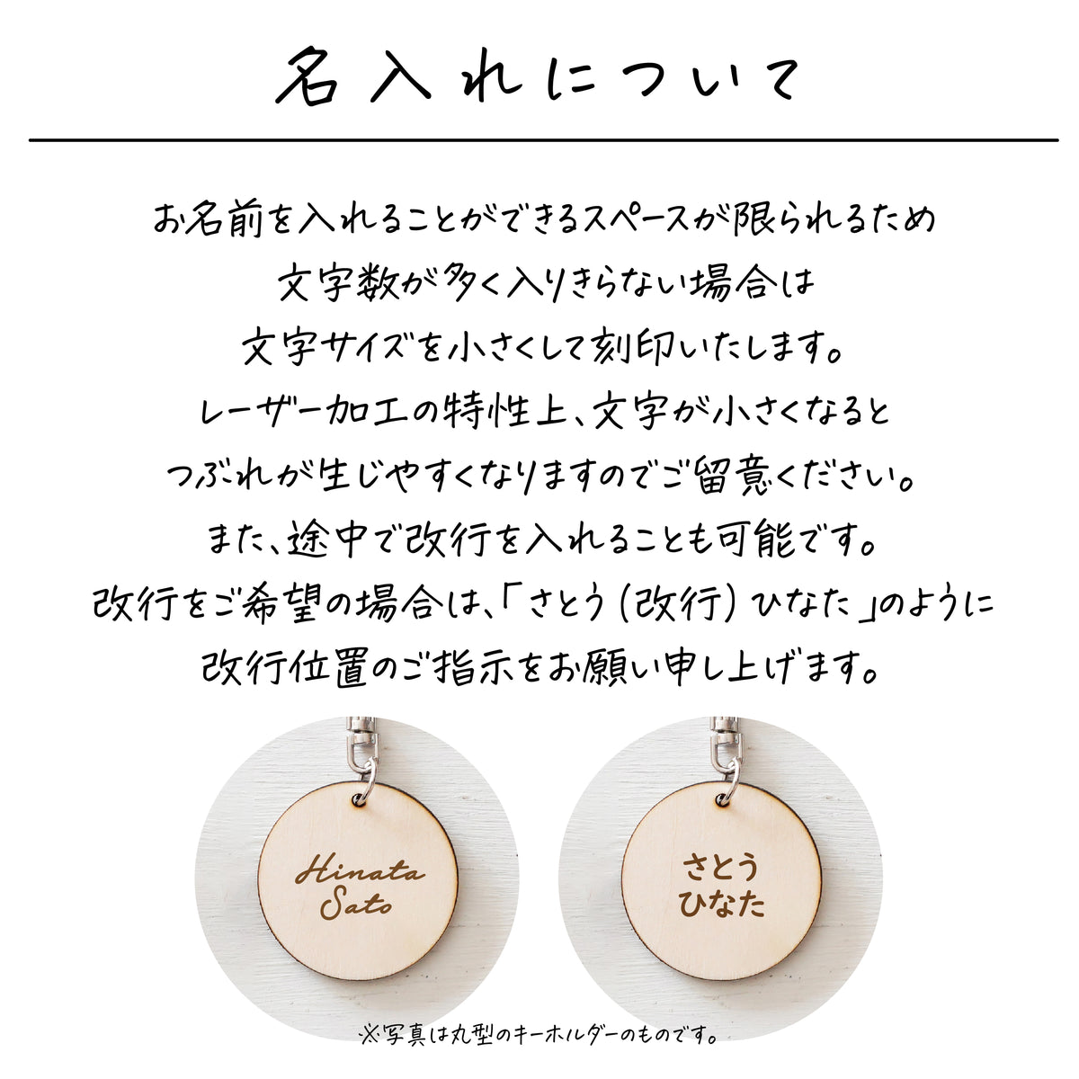 ウッドキーホルダー〔07 きりん〕