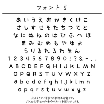 ウッドキーホルダー〔07 きりん〕
